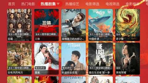 爱奇优TV电视盒子内置源版