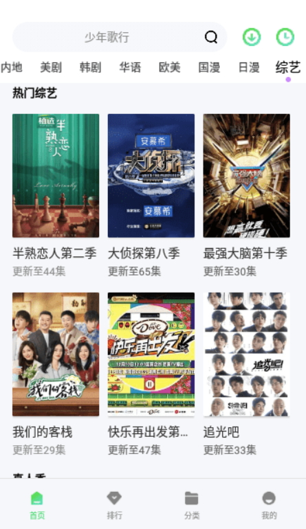千层浪影视 v1.5.0免费下载