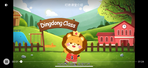 叮咚课堂app5