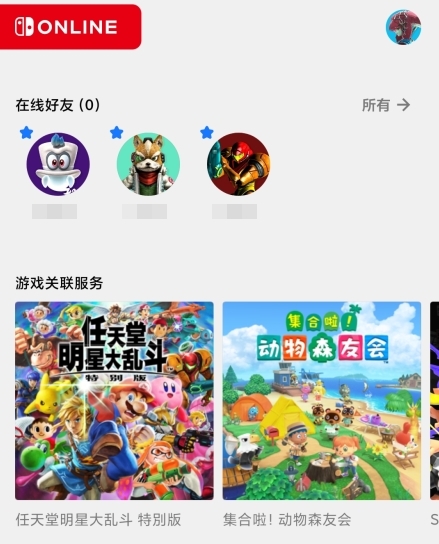nintendoswitchonline
