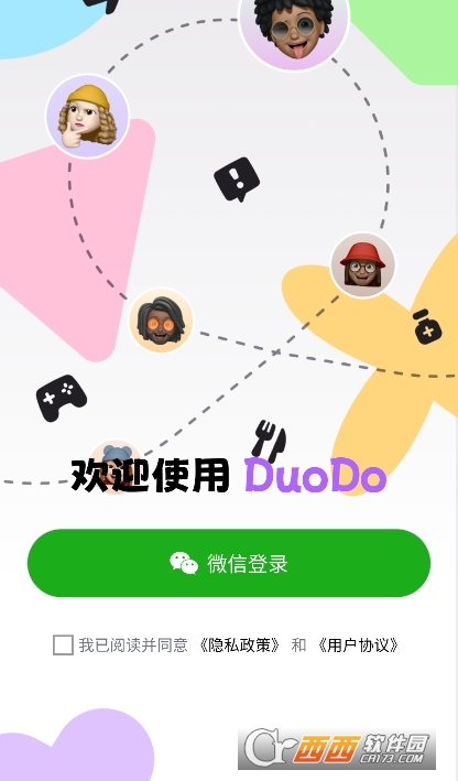 DuoDo軟件官方下載安卓版