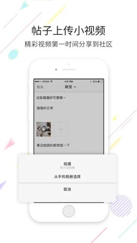 宜宾零距离app v7.5.0.2