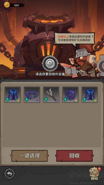 探险家联盟正版 v1.3安卓版 