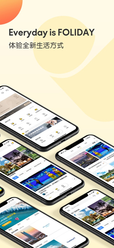 Thomas CookApp v6.2.5