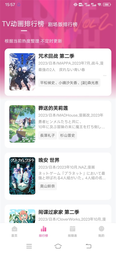 Screenshot_20231113_155704.jpg