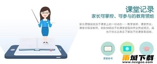 腾讯课堂学生端appv4.7.7.12