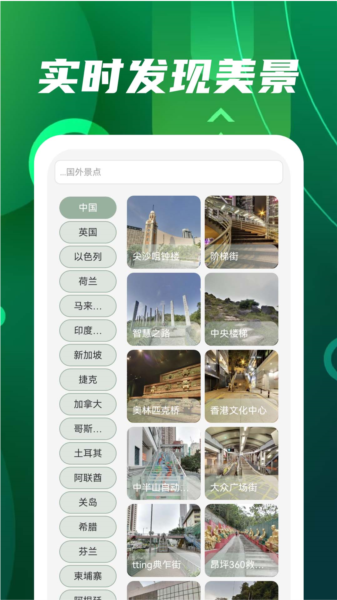 3D元地球图片3