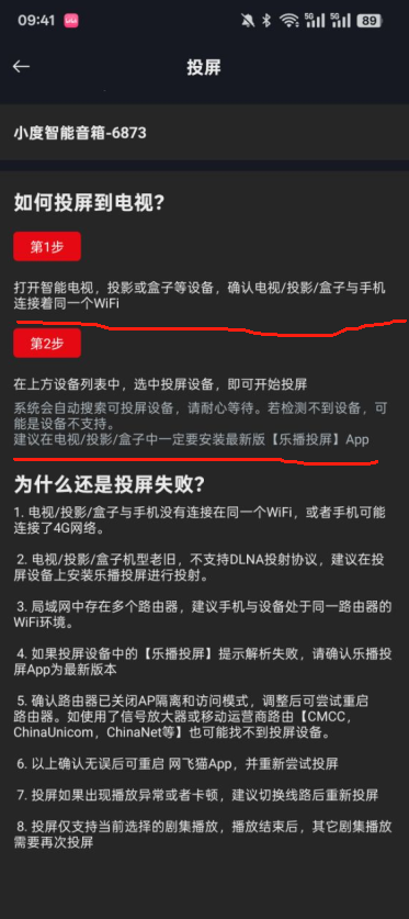 网飞猫官方版免费下载