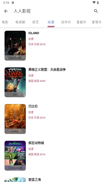 煮茶君官方版