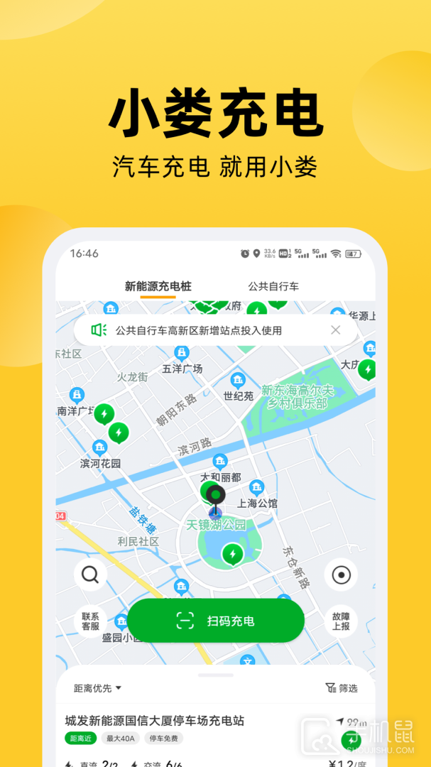 娄e行 v2.6.6