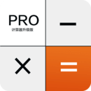 隐私计算器app下载