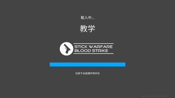 火柴人战争复仇打击正版 v12.8.1安卓版 