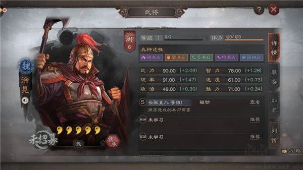 三国志战略版2025
