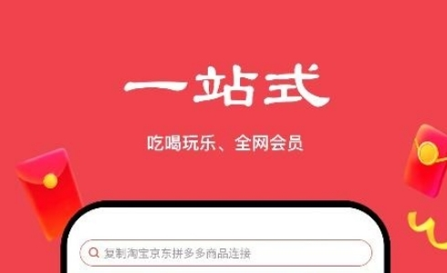 多省严选手机版11