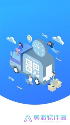 盘州公交