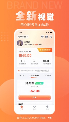 ƶƶv2.5.3