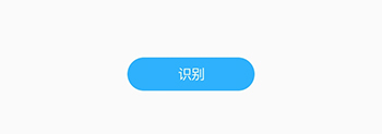 素材君识别