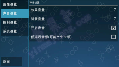 ppsspp