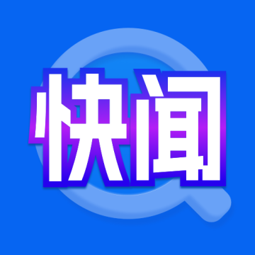 快闻浏览器下载 v1.0.0 