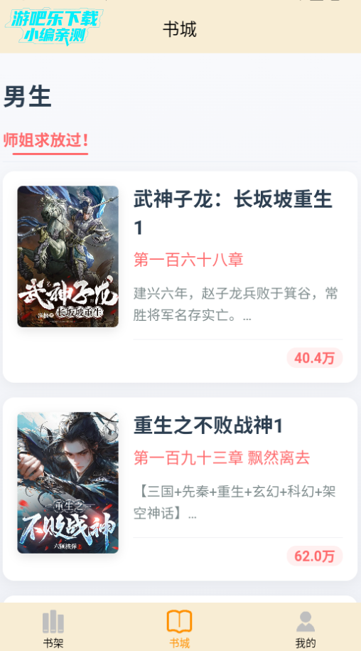 D缘小说安卓手机版