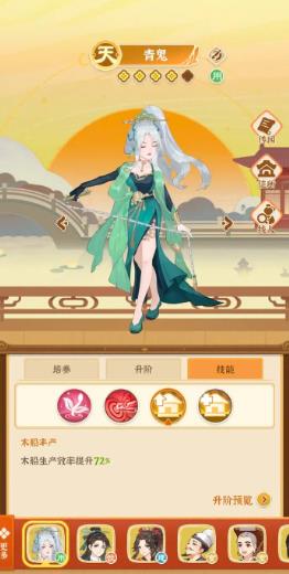 从前有条街手游最新版