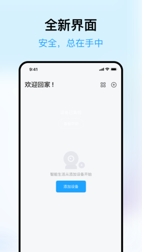 清瞳最新版 v2.2.4_2506241757