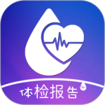 体检报告助手 v9.6.4