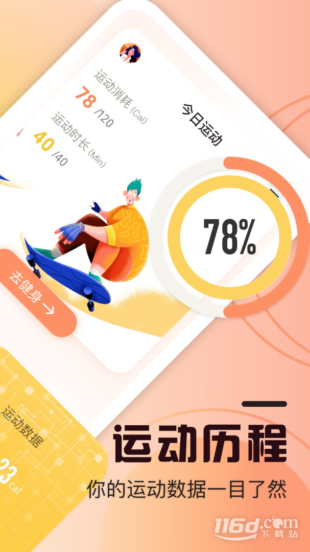 柿子小本 v1.0.0截图2