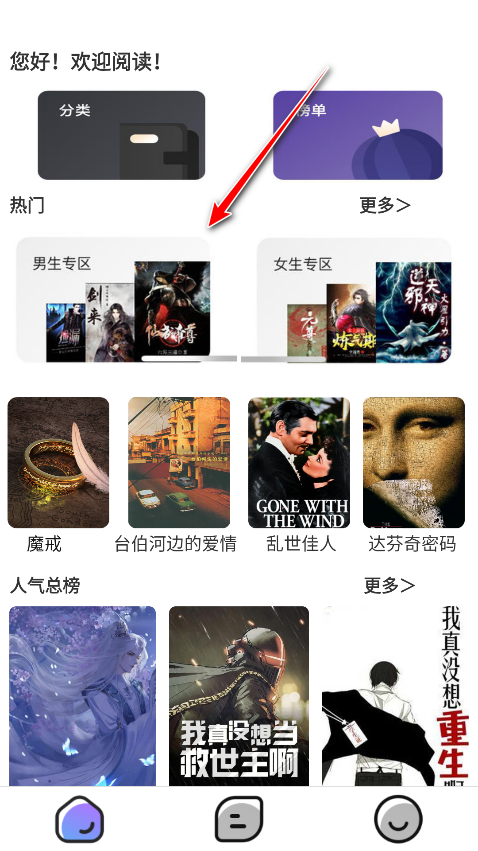 txt阅读器最新版本