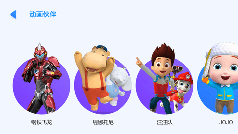 小小优酷APP旧版本