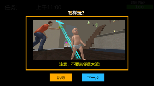 谁是你爸爸联机版手机版