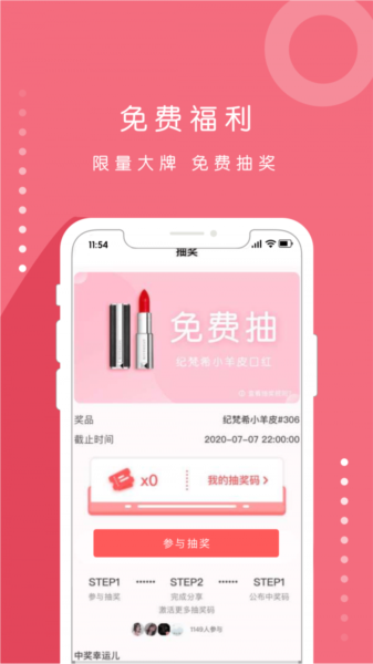 维鉴7