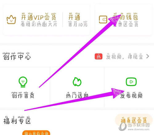 爱奇艺极速版