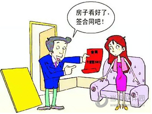 迎客租房APP