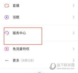 百度贴吧APP下载