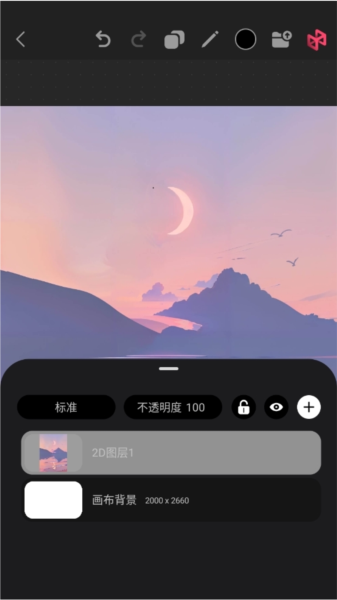 Pofi无限绘画