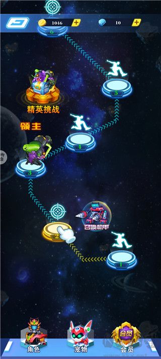 铠甲勇士王者归来无限金币版