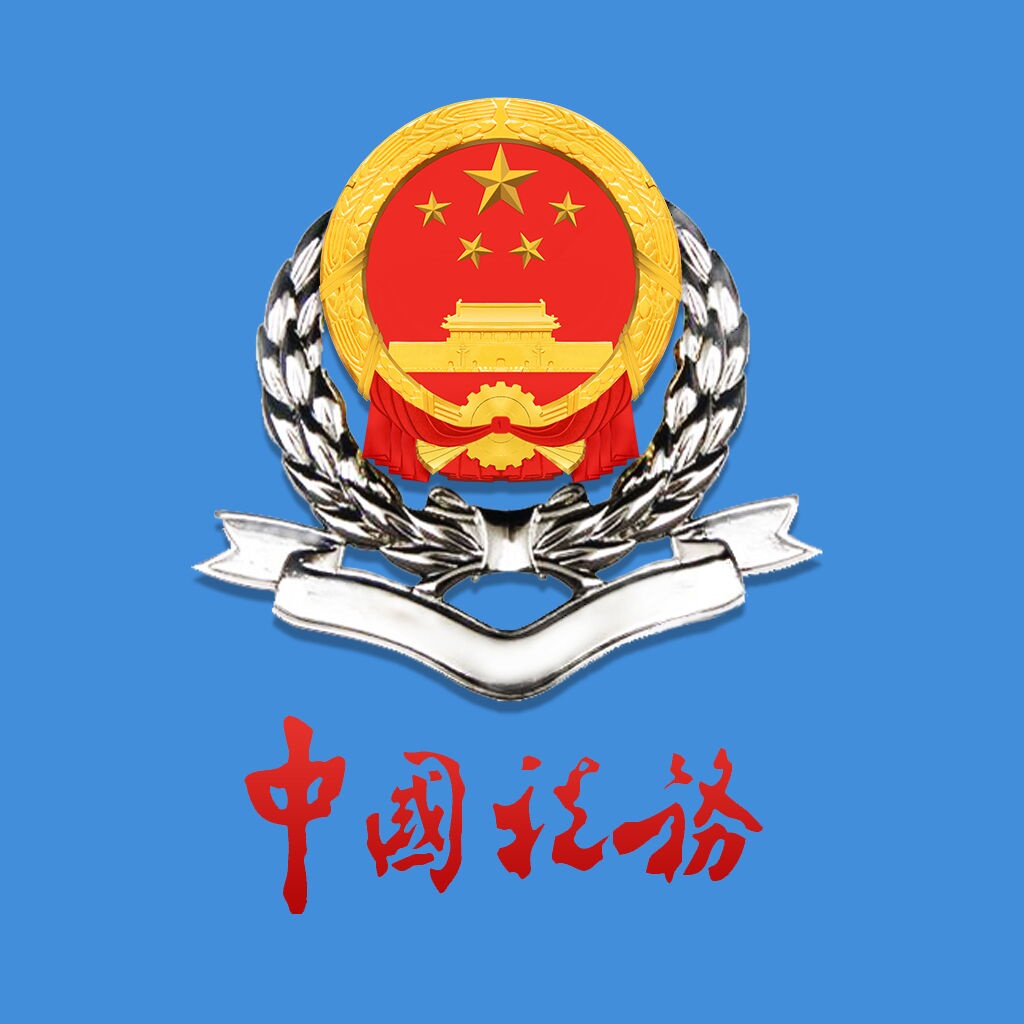 辽宁移动办税app下载