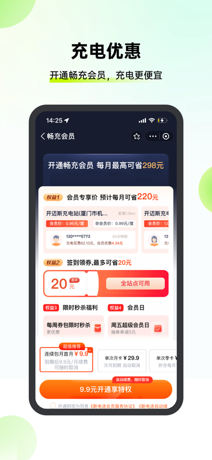 µ;׮appװv2.6.2 ٷ