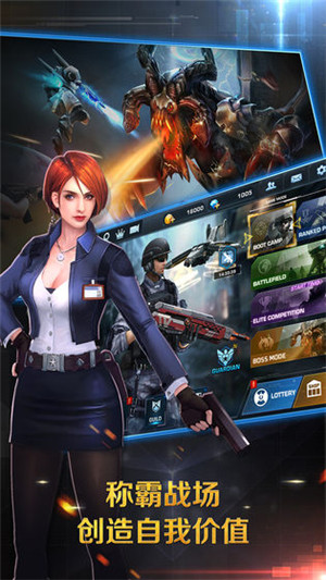 正义枪战免费版截图