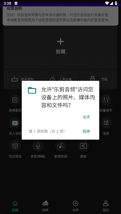 注意事项配图1