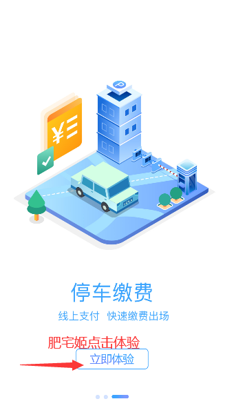 ͣշappװװv1.0.8 ֻ