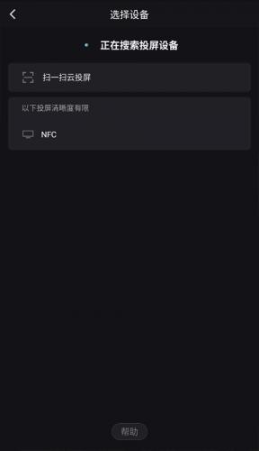 优酷视频国际版