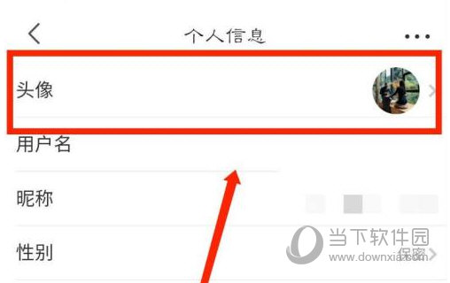 京喜APP