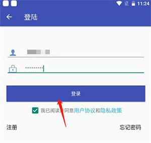 安规题库怎么注册5