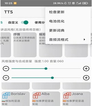 TTS4