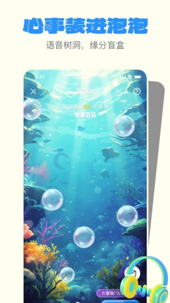 一点app v2.3.3