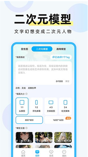 Civitaiapp下载