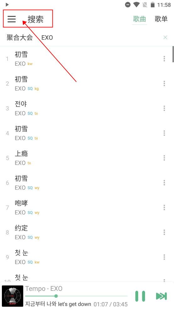 新洛雪音乐