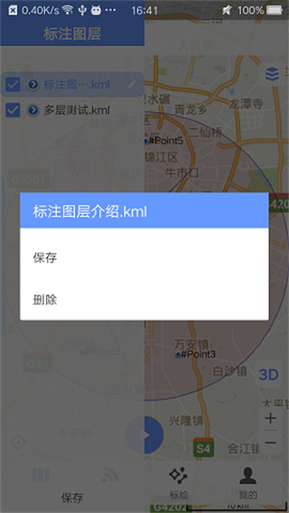 BIGEMAP卫星地图